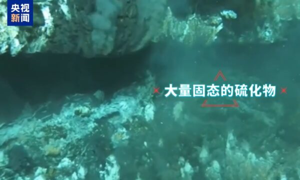 Blick auf eine Meeresbodenablagerung mit großen Mengen an festen Sulfiden. (Foto: CCTV News)