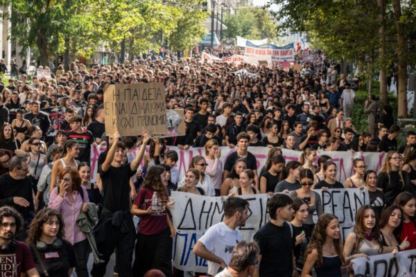 Studenten, Lehrer und Beamte nahmen am 21. Oktober 2026 in Athen an einer Kundgebung teil, um gegen die hohen Lebenshaltungskosten zu protestieren. Sie erklärten, sie stünden vor denselben Problemen wie die Franzosen. (Foto: Aris Messinis / AFP)
